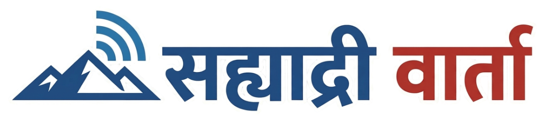 सह्याद्री वार्ता लोगो